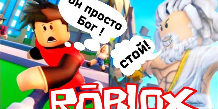 Rbxadder.com – (August 2023) Get Free Unlimited Roblox Robux