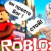 Rbxadder.com – (August 2023) Get Free Unlimited Roblox Robux