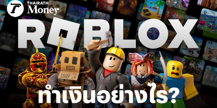 Robux kaart (August 2023) Earn Unlimited Robux